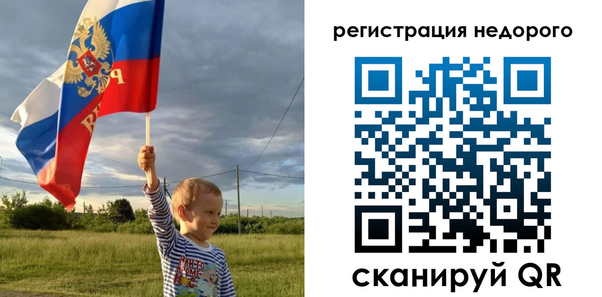временная регистрация надежно в Красногорске